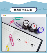 Novelty Mosquito Stamp for Fun