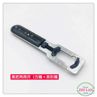 厂家批发 手表两用开  二合一开表器  手表两脚开表器 开表器