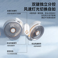 新款双头风扇大风力夹子风扇灯光电风扇桌面立式USB循环扇跨境