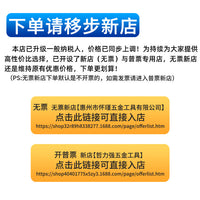 电锤冲击钻快换夹头配件 适配GBH2-26DFR GBH2-28DFV GBH4-32DFR