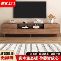 实木电视柜小户型客厅家用现代简约2026新款茶几组合电视机柜