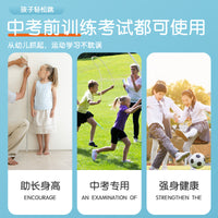 跨境儿童跳绳棉绳初学者小学生体育运动用品幼儿园学生跳绳批发