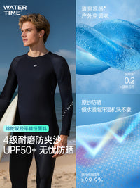 WaterTime潜水服男女分体长袖长裤水母服情侣防晒游泳衣浮潜套装