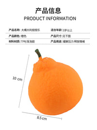 儿童创意解压玩具丑橘捏捏乐豆腐球减压发泄神器整蛊整人慢回弹球