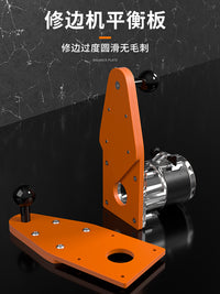 修边机平衡板倒装板底座修圆辅助工具木工圆弧切圆机倒角铣圆神器