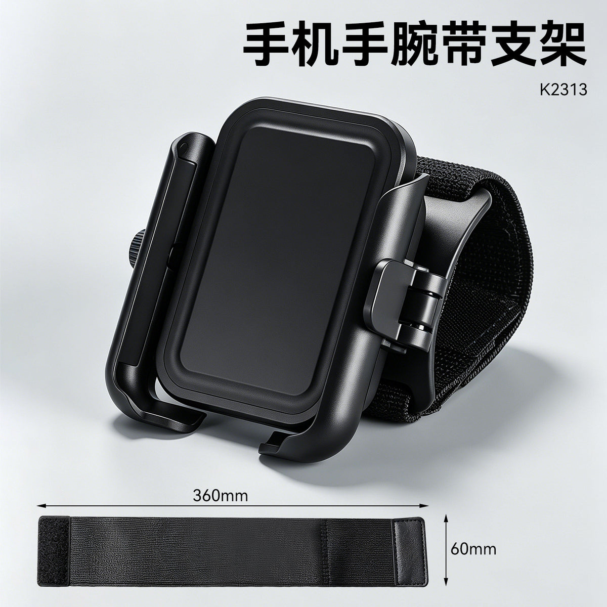 360-60 Wristband