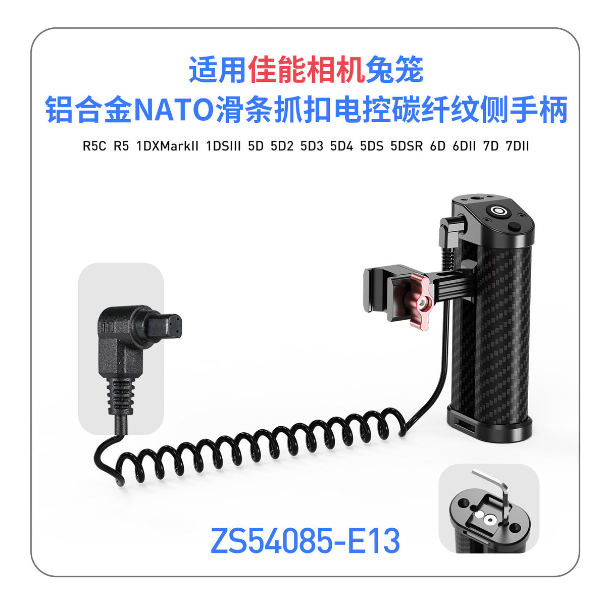 Zs54085-e13