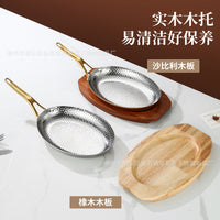 不锈钢锤点蛋形煎盘特厚鱼炉盘单柄海鲜盘小龙虾盘西餐焗饭牛排盘