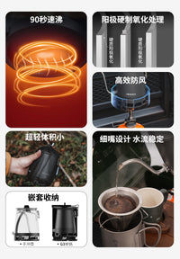火枫轻山手冲咖啡壶户外露营煮水壶轻量化炊具锅具便携家用细嘴壶