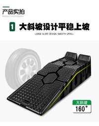Anti-Slip Plastic Car Maintenance Ramp for Oil Changes