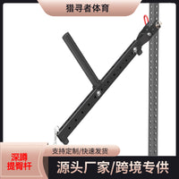 Adjustable Multi-Function Belt Squat Attachment for Fitness