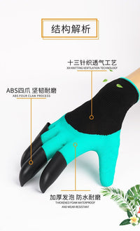 园艺手套防刺防水种花拔草劳保园林种植耐磨防滑耐脏多功能手套