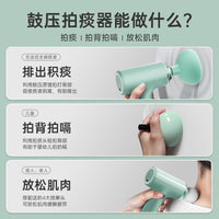 电动背咳痰老人痰排痰仪打嗝吸痰卧床护理家用振动背器