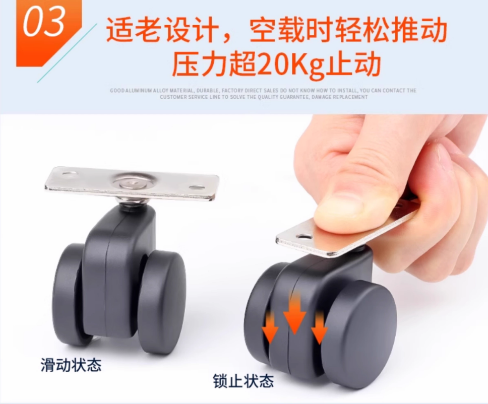 重力自锁带刹万向滑轮家具凳儿童学习椅办公椅重型脚轮自动锁定