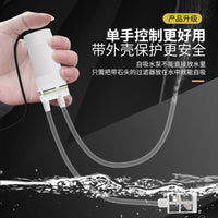 USB Mini DC Circulating Self-Priming Water Pump