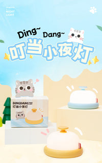 叮当小夜灯婴儿喂奶节日生日礼物卧室床头柔和暖光定时氛围伴睡灯 叮当小夜灯❤️奶油黄+生日礼物礼品袋+精美包装情侣