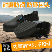 Factory Direct Anti-Smash Shoe Cover Cowhide Safety Shoe Cover Half-Toe Visitor