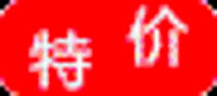 摩托车电动车轮胎检测帽监测器气压轮胎表警示气门嘴帽胎压