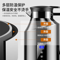 Car Electric Kettle 12V/24V Stainless Steel Water Heater