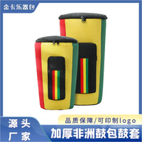 非洲鼓包8寸10寸12寸14寸成人手鼓包袋子收纳包鼓套背包乐器包