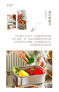 304 Stainless Steel Food Storage Container with Strainer, Food-Grade, Multi-Functional Frying Basket, Sealed Storage Box
