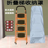 折叠梯子防尘罩家用人字梯防尘收纳袋防水防潮套小扶梯步梯保护罩
