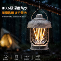 Outdoor Camping Lantern with Waterproof, Portable, Dimmable, Hanging Retro Design