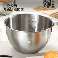 日式304不锈钢料理碗沙拉碗打蛋碗厨房带手柄专用调料和面刻度碗