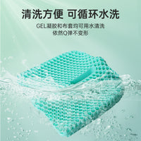 办公清凉座垫双层蜂窝支撑凝胶座椅垫夏季凉垫透气冰垫屁屁垫子
