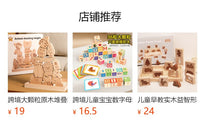 跨境小熊钓鱼叠叠乐木制平衡叠叠高积木儿童早教益智玩具积木玩具