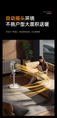 110v220v取暖器台立两用暖风机PTC陶瓷发热小太阳婴儿专用电暖器