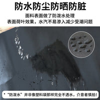 Baby Stroller Storage Bag - Dustproof Organizer