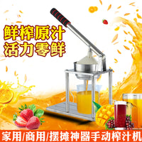 手动榨汁机304不锈钢压汁器商用家用摆摊神器柠檬葡萄水果榨汁器