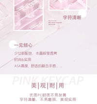 Pomegranate Pink Keycaps, PC Material, ASA Profile, 146 Keys Full Set