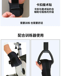 康复训练手套手部偏瘫康复护具手指锻炼手套居家锻炼防护手套批发