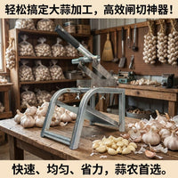新型铡刀省力蒜头剪蒜器双头剪杆切可调剪蒜须胡切大蒜农用洋葱