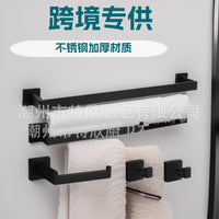 Square Tube Towel Rack Set Stainless Steel Bathroom Accessories