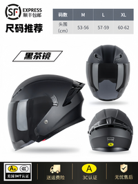 摩托车四分之三头盔电动车4分之3盔半盔骑行踏板安全帽四季冬防雾
