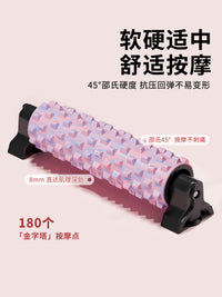 泡沫轴支架吸盘固定狼牙棒肌肉放松专业按摩器滚轮腰椎瘦腿瑜伽柱
