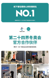 Elina Pilates Foam Spine Corrector for Rehabilitation Centers
