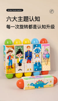幼儿童益智手抓旋转拼图宝宝男孩女孩早教积木质桌面游戏周岁玩具
