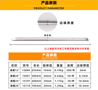 拓森轮胎撬棍扒胎机撬棒补胎工具拆汽车轮胎拆卸撬杠修车65#锰钢
