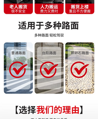 手拉车折叠轻便携拉杆车搬家用手推车行李小拖车爬楼梯神器搬运车