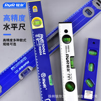 高准度带磁水平尺铝合金厚水平仪迷你家用防摔靠尺多功能装修工具