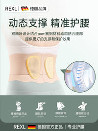 Ultra-Thin Back Support Belt