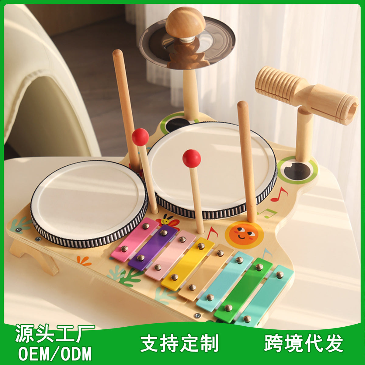 Wooden Multi-Function Drum and Xylophone Set for Kids