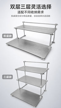 不锈钢光轴台阶可调置物架厨房收纳架磨砂层板咖啡角储物架