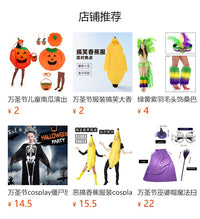 六一儿童节水果服装幼儿园舞台成人草莓派对搞怪水果印花衣服
