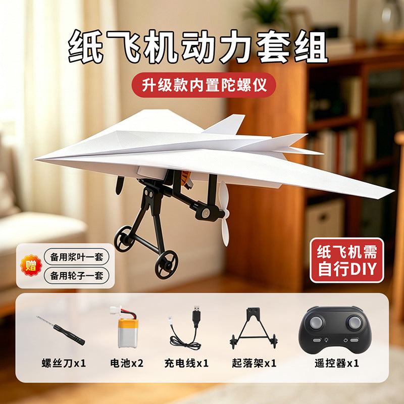 Paper Airplane Pow a