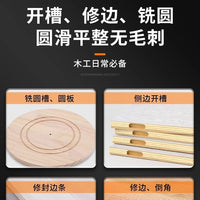 修边机平衡板倒装板底座修圆辅助工具木工圆弧切圆机倒角铣圆神器
